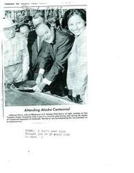 ["The document contains a series of anecdotes about people struggling with technology. In the first story, a young boy is scolded by his mother for touching his aunt's snapdragons. In the second story, a guest speaker at a university is criticized for his lies. In the third story, a child is warned by his father not to hold a lighted firecracker in his hand. In the fourth story, city officials are inspecting a swimming pool and comment on the sun shades. In the fifth story, a woman praises her friend for originating a program. In the sixth story, a man is struggling with his typewriter ribbon."]